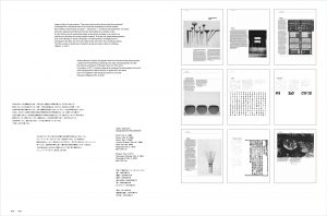 ヘルムートシュミット作品集中面