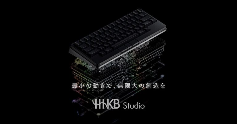 PFU HHKBの新商品 「HHKB Studio」はALL in ONE スティック付き