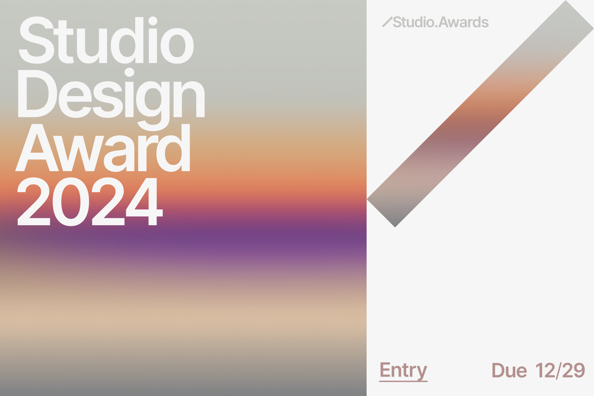 「賞金100万円を贈呈。「Studio Design Award 2024」のエントリー受付を12月2日より開始」のアイキャッチ画像