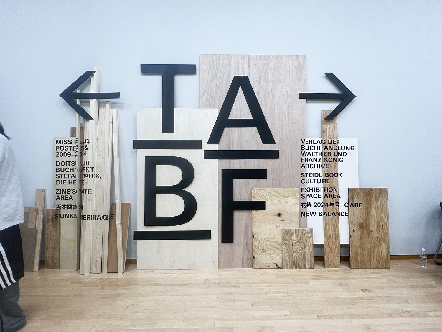 「TOKYO ART BOOK FAIR2024」のアイキャッチ画像