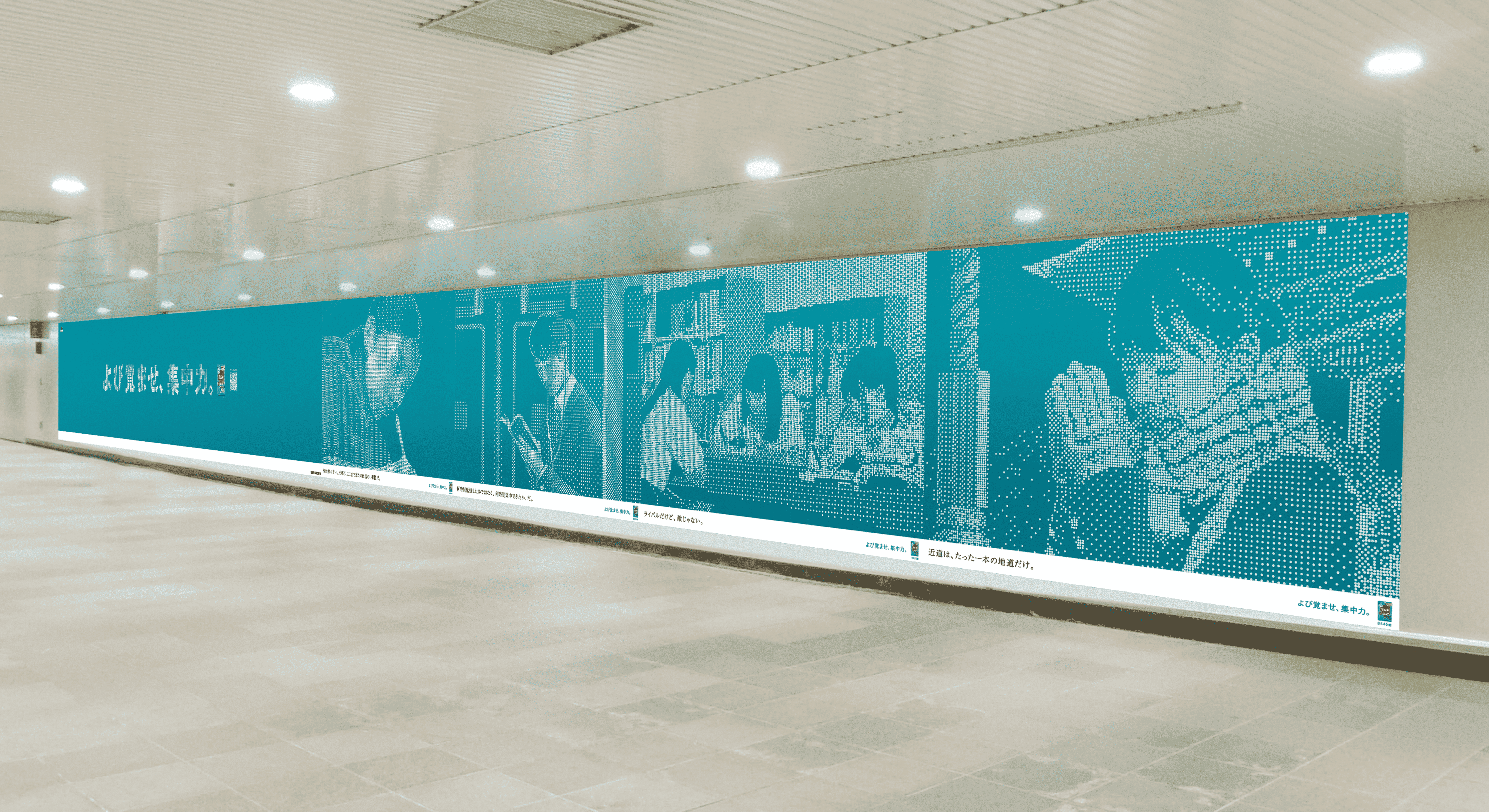 「“39,061粒のラムネ”で作られた『ラムネドットアート』」のアイキャッチ画像