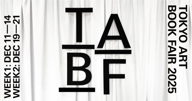 TOKYO ART BOOK FAIR 2025 が12月2週末にわたって開催